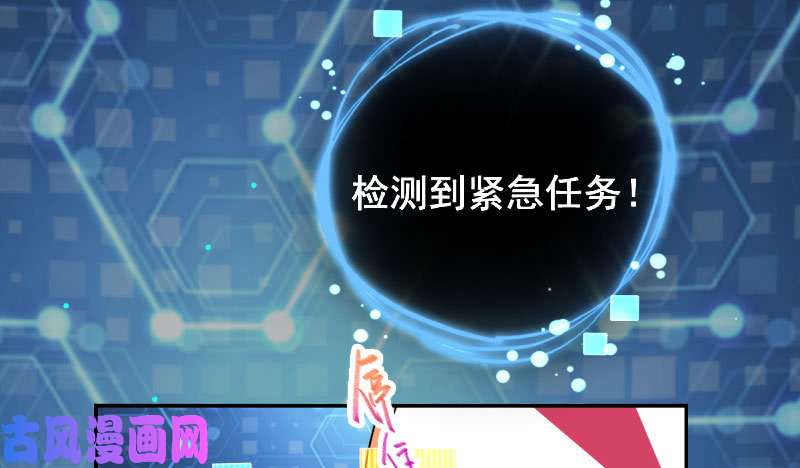 万渣朝凰初拥我吧，苏绿夏！