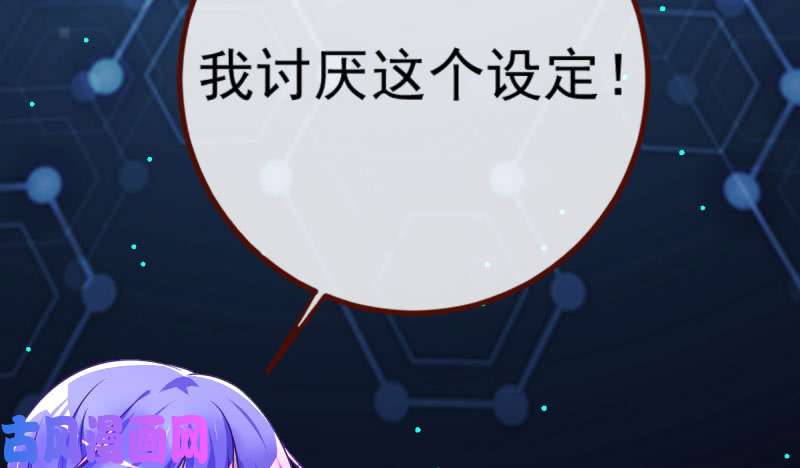 万渣朝凰初拥我吧，苏绿夏！