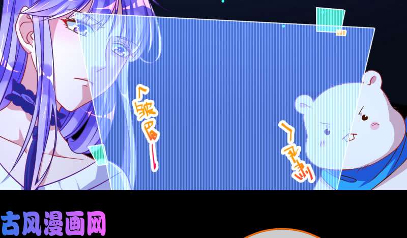 万渣朝凰初拥我吧，苏绿夏！