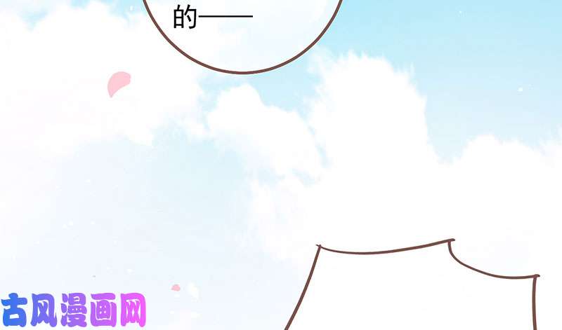 万渣朝凰初拥我吧，苏绿夏！