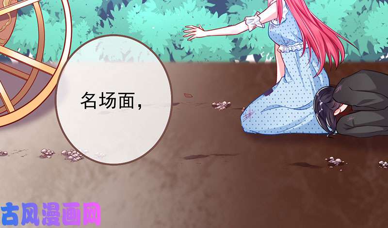 万渣朝凰初拥我吧，苏绿夏！