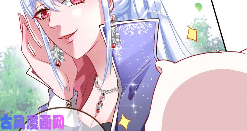 万渣朝凰初拥我吧，苏绿夏！