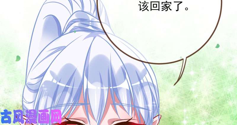万渣朝凰初拥我吧，苏绿夏！