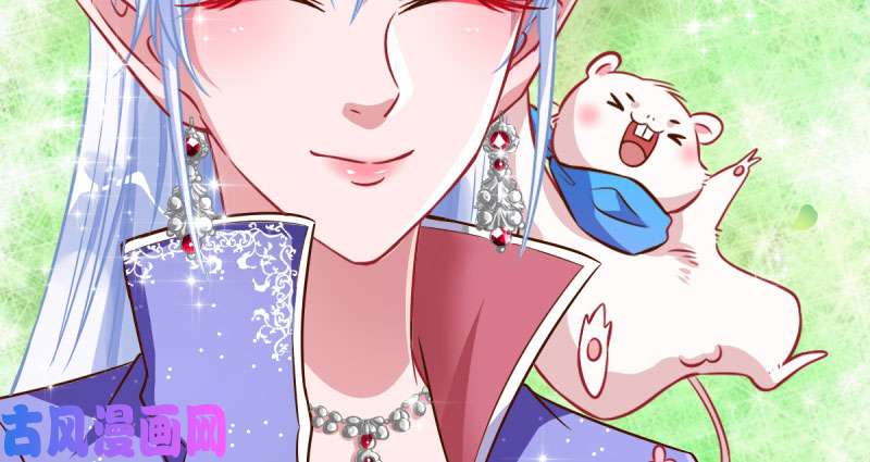 万渣朝凰初拥我吧，苏绿夏！