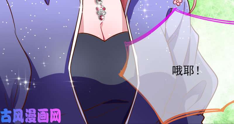 万渣朝凰初拥我吧，苏绿夏！