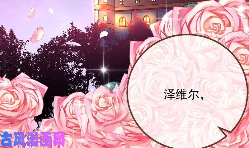 万渣朝凰初拥我吧，苏绿夏！
