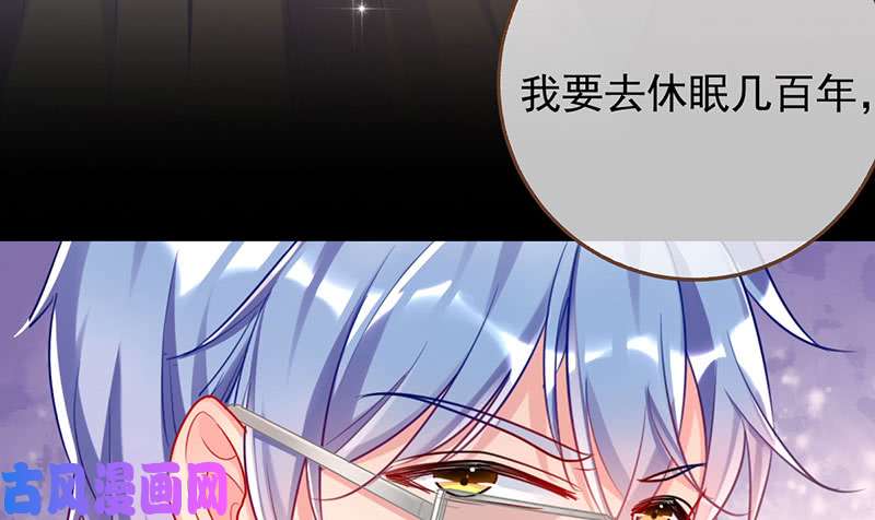 万渣朝凰初拥我吧，苏绿夏！