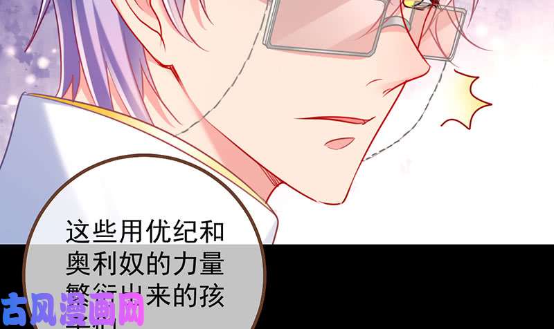万渣朝凰初拥我吧，苏绿夏！