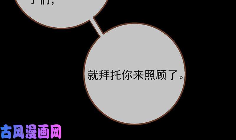 万渣朝凰初拥我吧，苏绿夏！