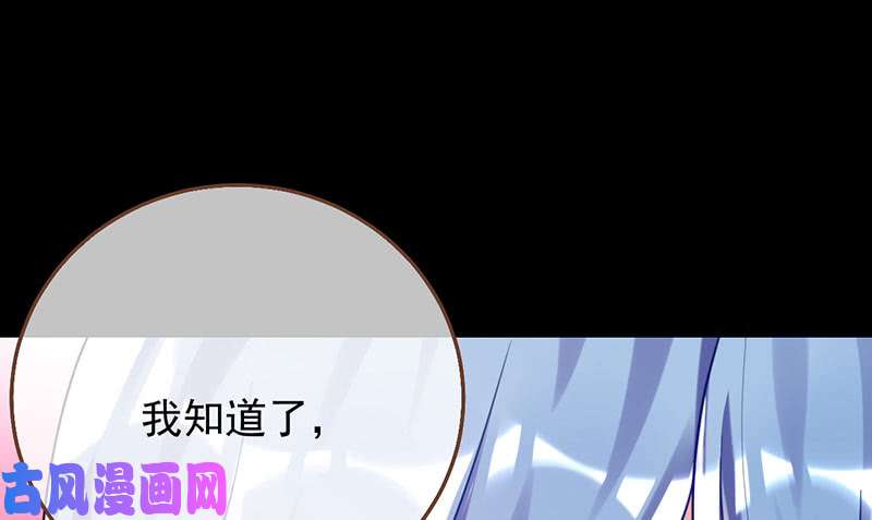 万渣朝凰初拥我吧，苏绿夏！