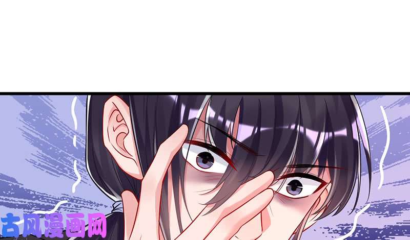 万渣朝凰初拥我吧，苏绿夏！
