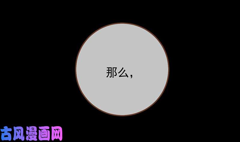 万渣朝凰初拥我吧，苏绿夏！