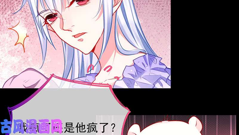 万渣朝凰初拥我吧，苏绿夏！