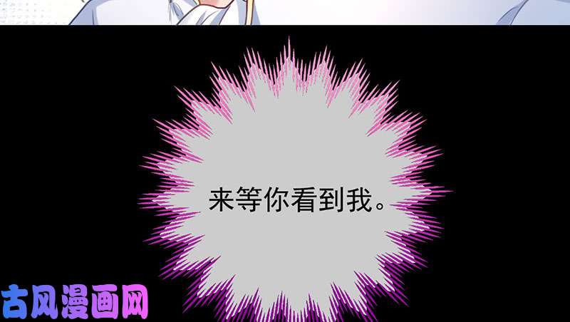 万渣朝凰初拥我吧，苏绿夏！