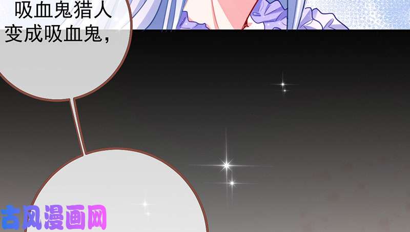 万渣朝凰初拥我吧，苏绿夏！