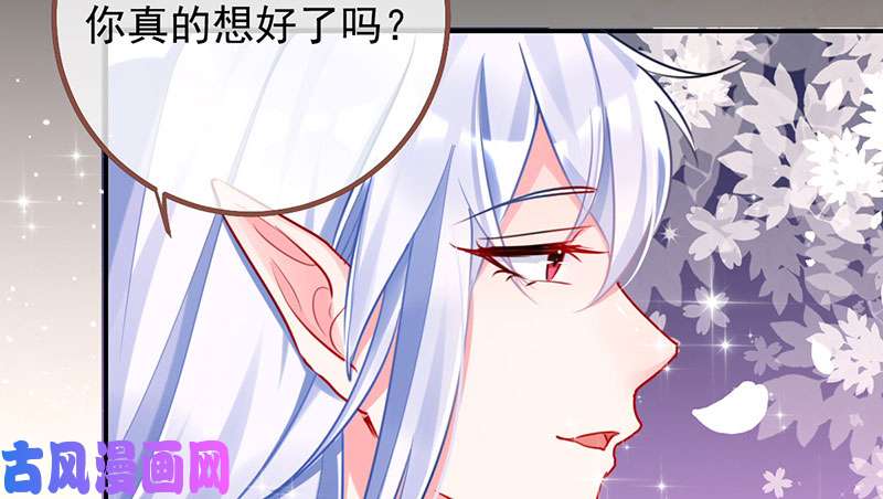 万渣朝凰初拥我吧，苏绿夏！