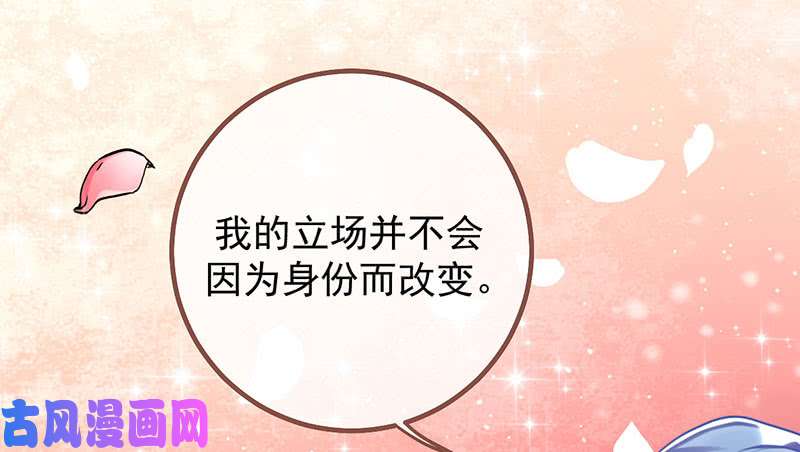 万渣朝凰初拥我吧，苏绿夏！