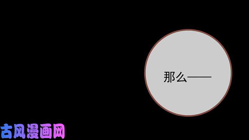 万渣朝凰初拥我吧，苏绿夏！