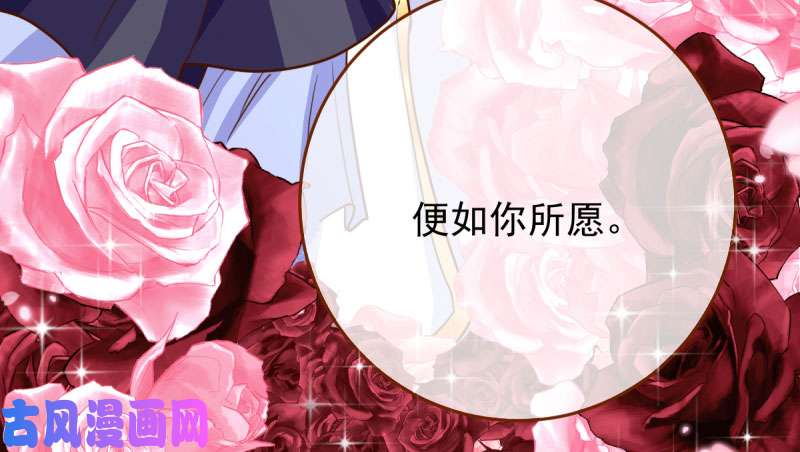万渣朝凰初拥我吧，苏绿夏！