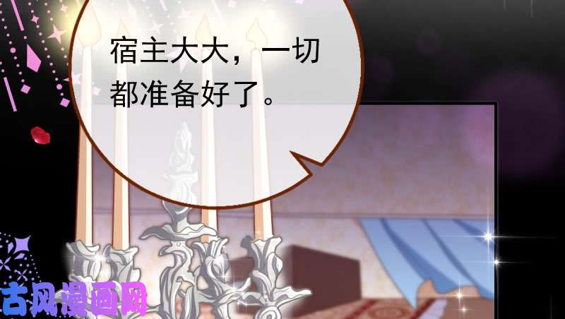 万渣朝凰初拥我吧，苏绿夏！