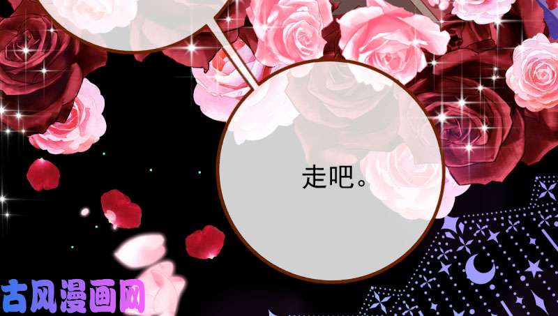 万渣朝凰初拥我吧，苏绿夏！