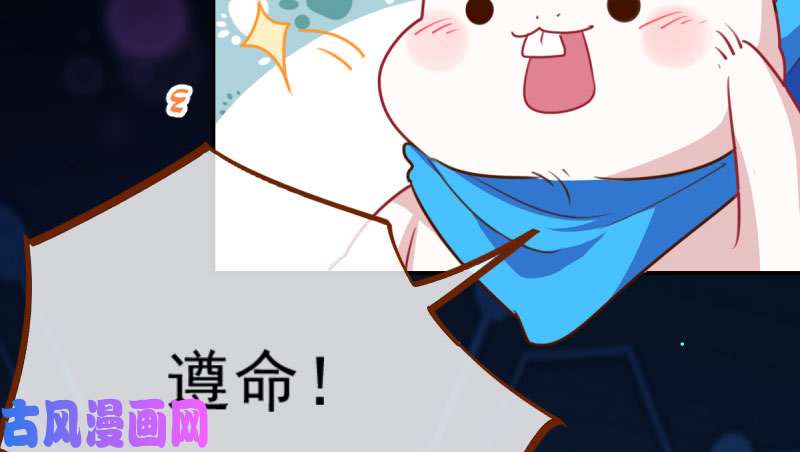 万渣朝凰初拥我吧，苏绿夏！