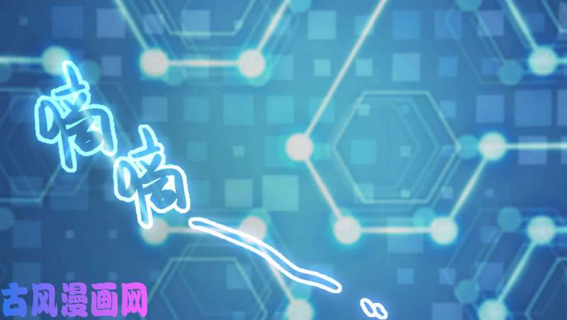 万渣朝凰初拥我吧，苏绿夏！