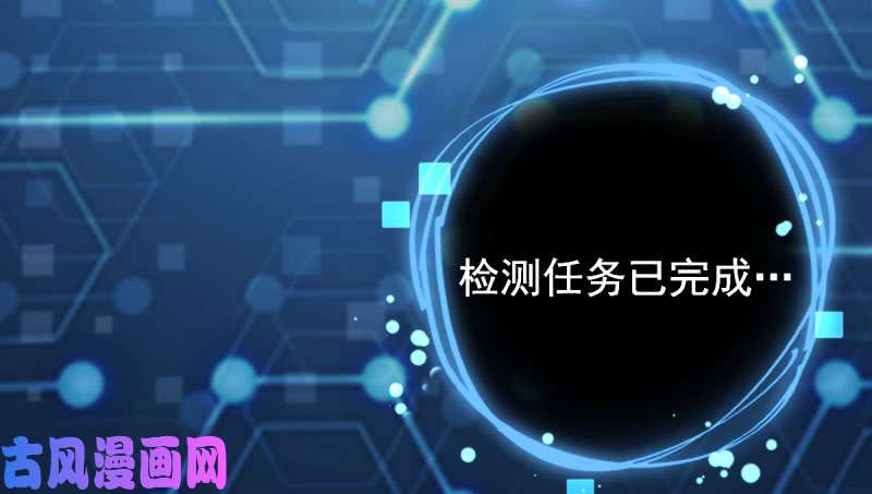 万渣朝凰初拥我吧，苏绿夏！