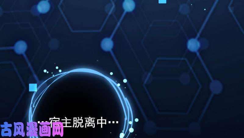 万渣朝凰初拥我吧，苏绿夏！