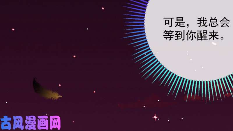 万渣朝凰初拥我吧，苏绿夏！