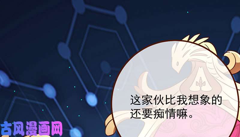 万渣朝凰初拥我吧，苏绿夏！