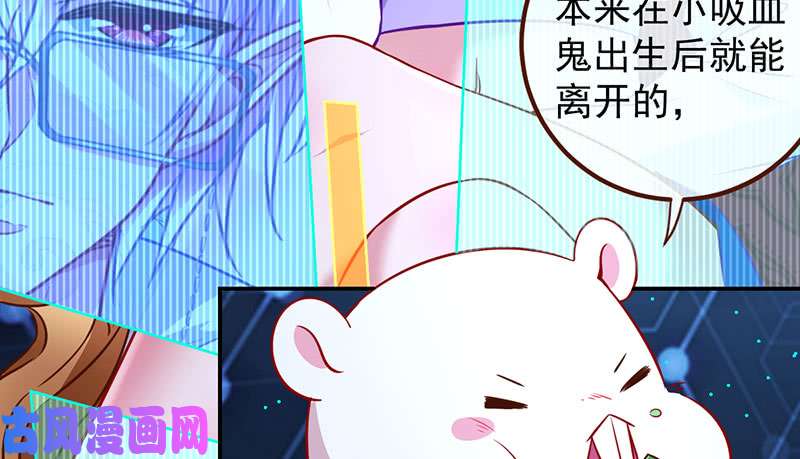 万渣朝凰初拥我吧，苏绿夏！