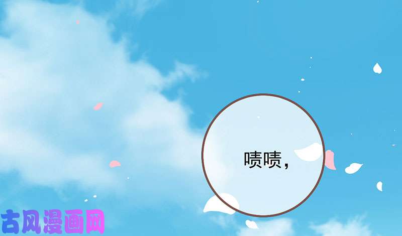 万渣朝凰初拥我吧，苏绿夏！