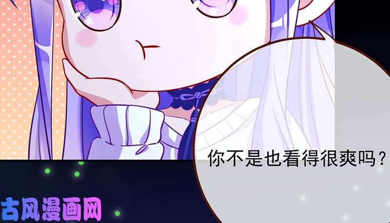 万渣朝凰初拥我吧，苏绿夏！