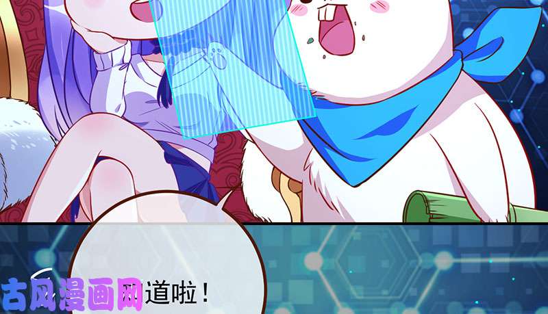 万渣朝凰初拥我吧，苏绿夏！