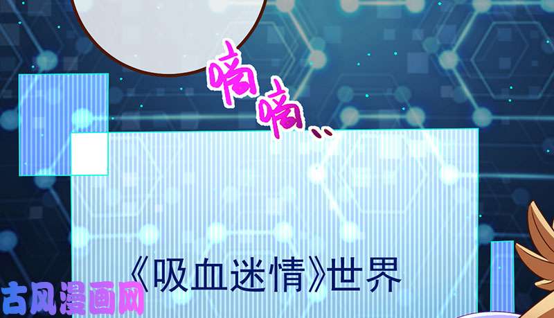 万渣朝凰初拥我吧，苏绿夏！