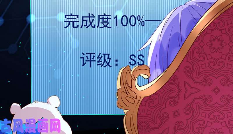 万渣朝凰初拥我吧，苏绿夏！