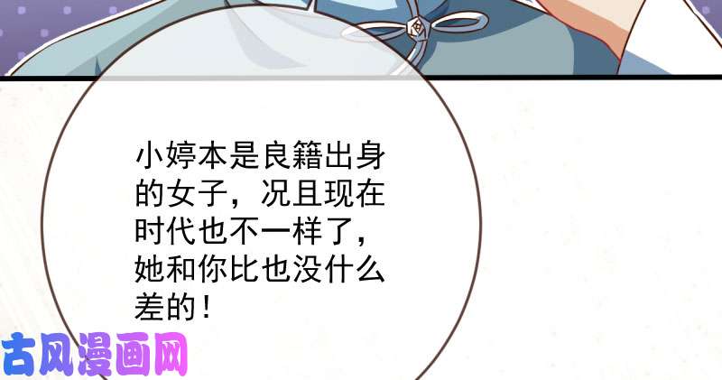 万渣朝凰民国已婚妇女实录