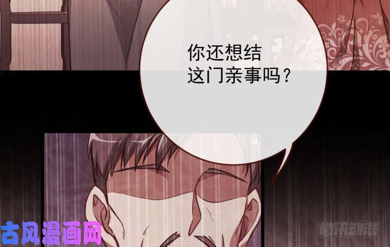 万渣朝凰民国已婚妇女实录