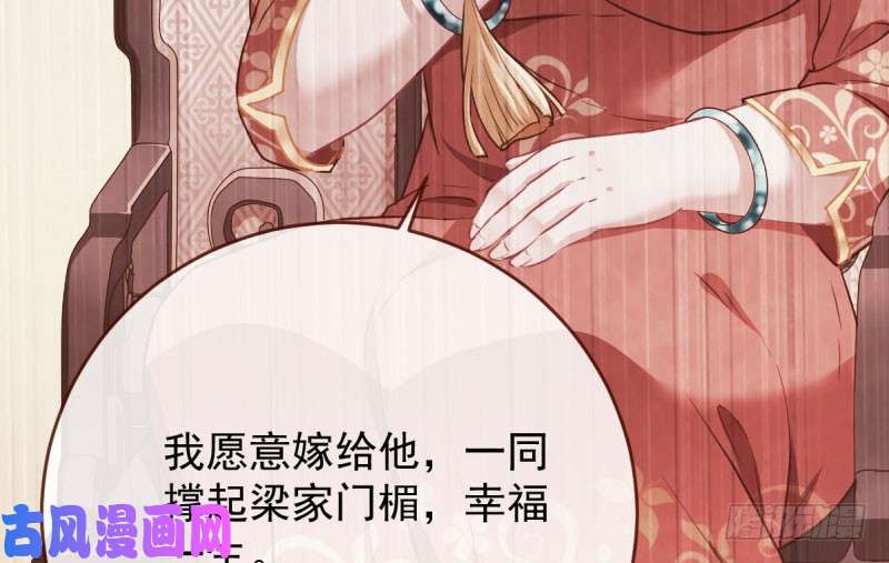 万渣朝凰民国已婚妇女实录