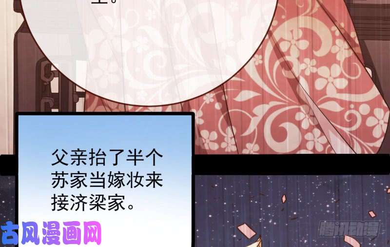 万渣朝凰民国已婚妇女实录