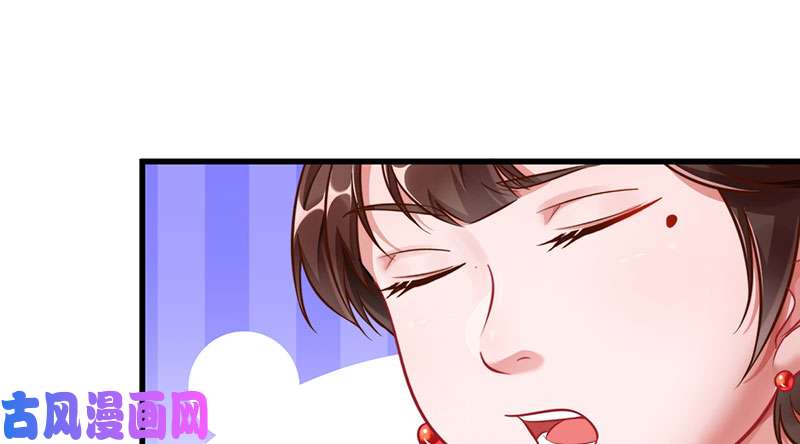 万渣朝凰登门挑衅