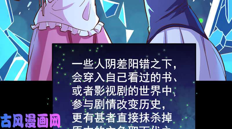 万渣朝凰登门挑衅