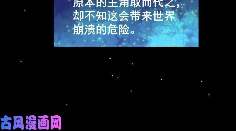 万渣朝凰登门挑衅