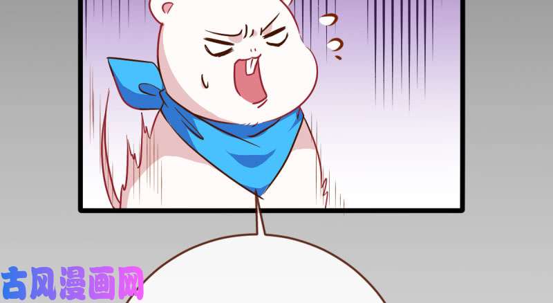 万渣朝凰登门挑衅