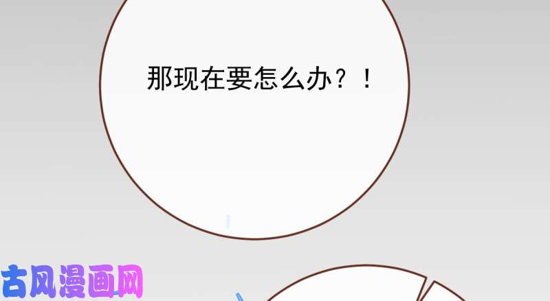 万渣朝凰登门挑衅