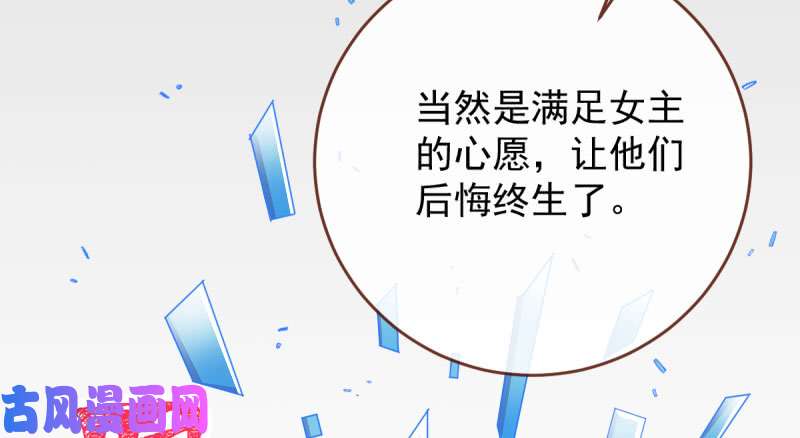 万渣朝凰登门挑衅