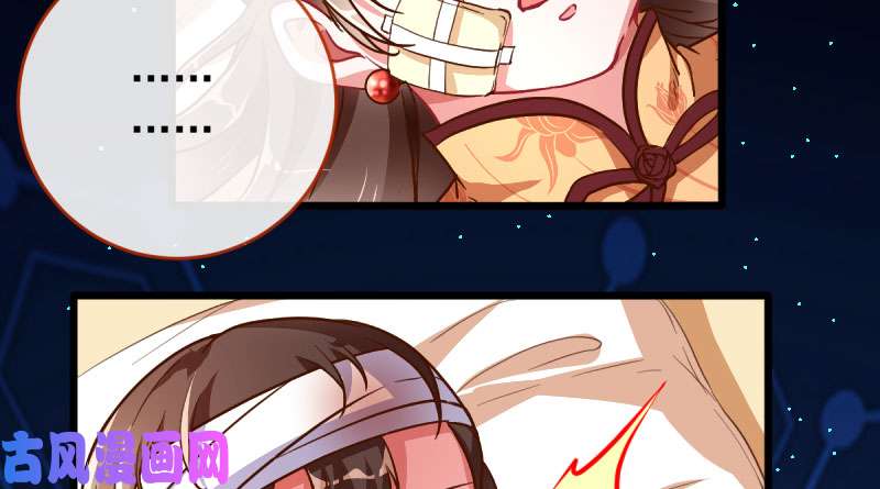 万渣朝凰登门挑衅