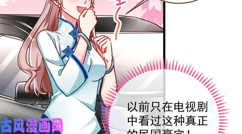 万渣朝凰登门挑衅