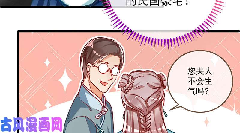 万渣朝凰登门挑衅